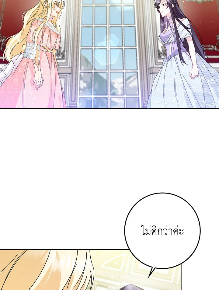 I Won’t Pick Up The Trash I Threw Away Again 6 05